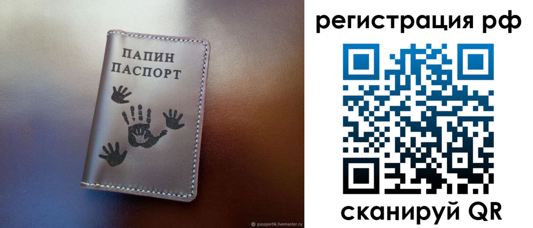 пропишу в квартире в Боготоле