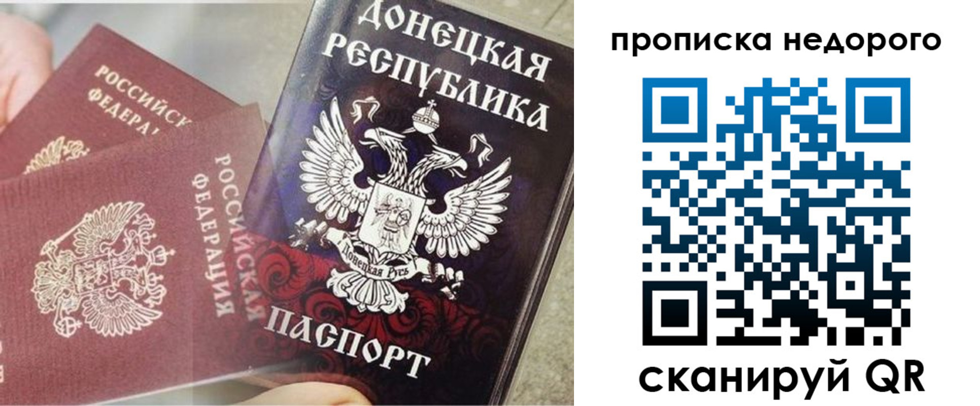 временная регистрация госуслуги в Боготоле