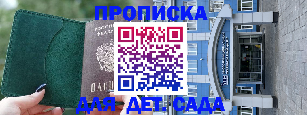 форма 3 в Боготоле